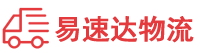 永州到果洛物流公司